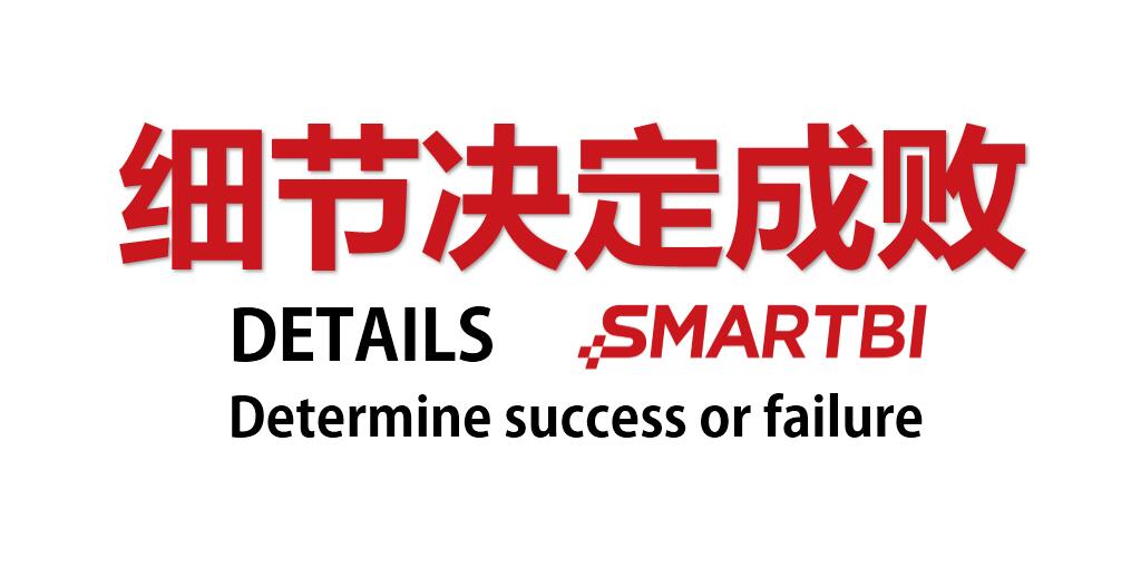 Smartbi电子表格版新特性