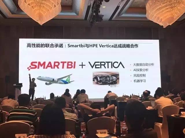 Smartbi在保险行业的应用