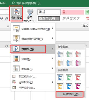 如何制作BI看板报表？汽车保有量看板教程等你来学