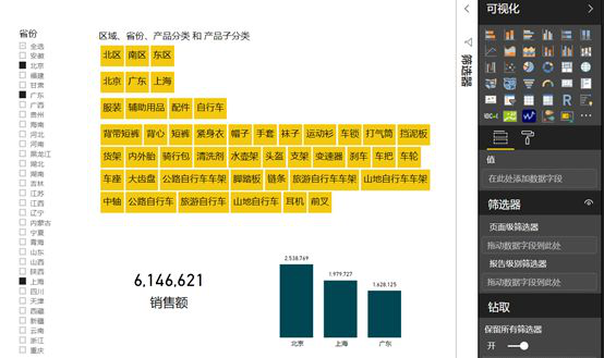 财务报表工具可视化.png