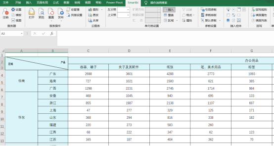 中国式报表搞不定？教程来了！1416.png