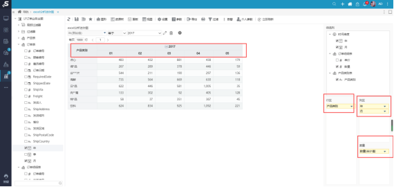 迷你图——别看我个头小，却是图形显示的利器！542.png