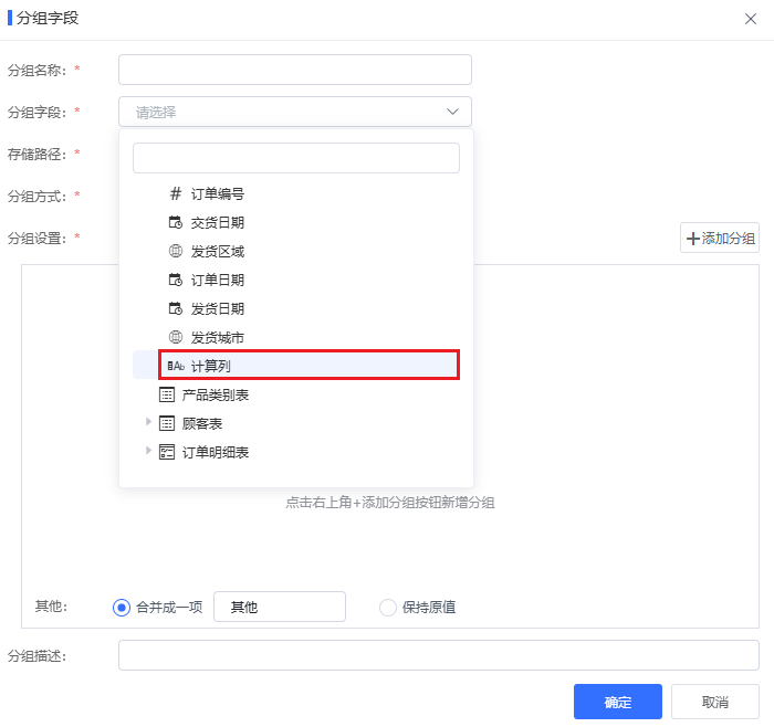 千呼万唤！新增支持GIS地图、数据模型引擎升级、增强数据分析处理能力......