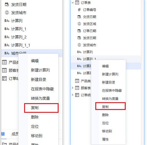 千呼万唤！新增支持GIS地图、数据模型引擎升级、增强数据分析处理能力......