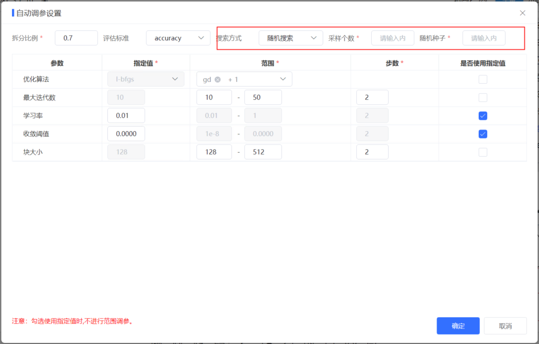 8月产品更新 | 仪表盘新增列表树和下拉树筛选器组件、新增多套仪表盘精美主题