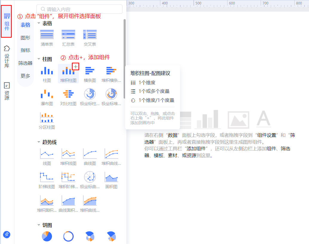 自定义报表工具排名