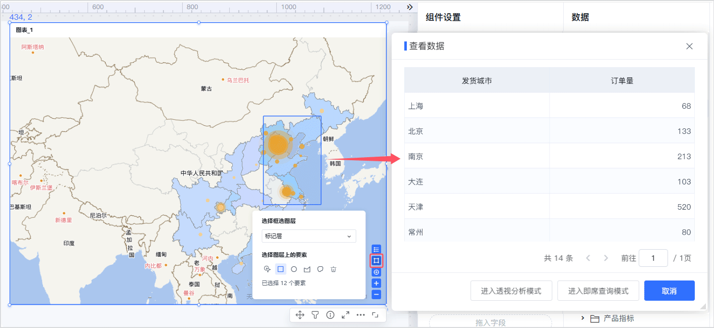 中国地图可视化编辑工具有哪些